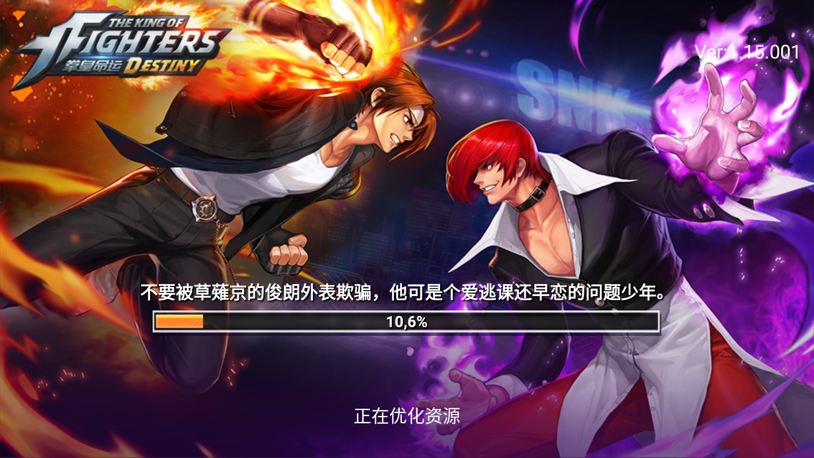 Download The King Of Fighters